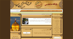 Desktop Screenshot of eznehashtom.com